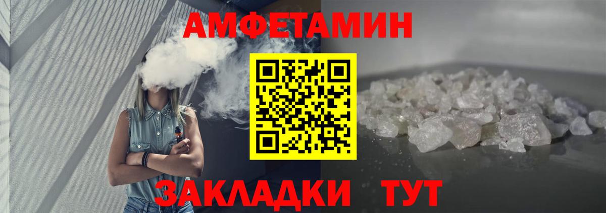 Амфетамин 98% Верхний Уфалей