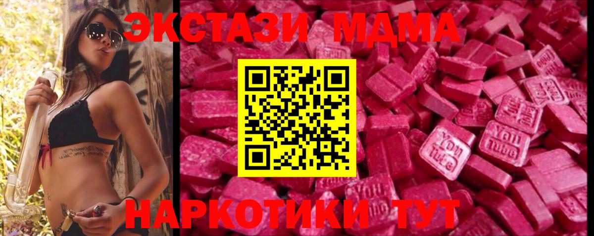 Верхний Уфалей  Экстази бентли  дарк нет наркотические препараты  где можно купить наркотик  Вход с VPN  ЭКСТАЗИ таблы 