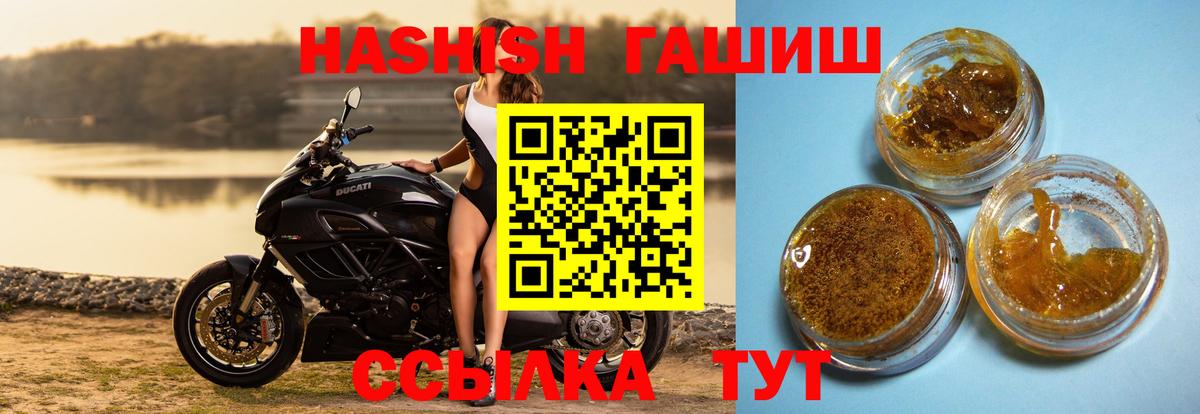 Верхний Уфалей  ГАШ хэш  Вход с VPN  ГАШИШ индика сатива 