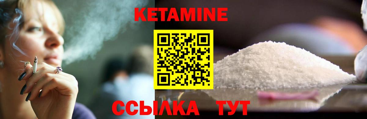 Верхний Уфалей  Кетамин VHQ  площадка клад  Вход с VPN  КЕТАМИН VHQ 