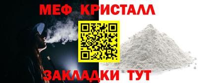 бошки Апшеронск