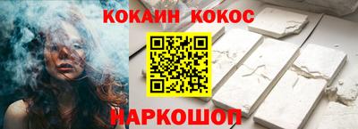бошки Апшеронск