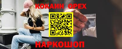 бошки Апшеронск