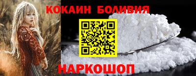 бошки Апшеронск
