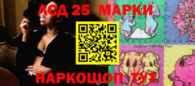 метамфетамин Апрелевка