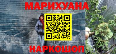 бошки Апшеронск