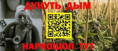 метамфетамин Апрелевка