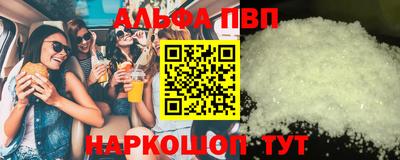 метамфетамин Апрелевка