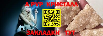 бошки Апшеронск