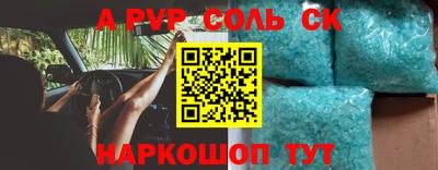 метамфетамин Апрелевка
