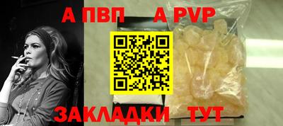 крисы Аргун