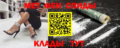 бошки Апшеронск