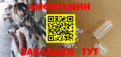 бошки Апшеронск