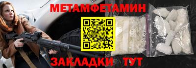 бошки Апшеронск