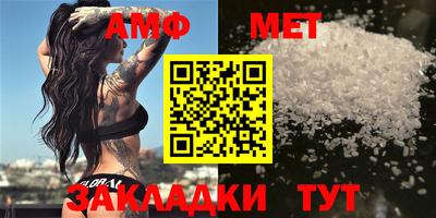метамфетамин Апрелевка
