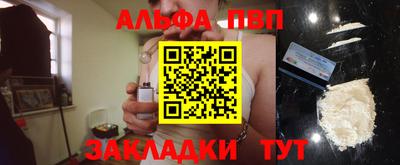 бошки Апшеронск