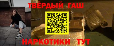 метамфетамин Апрелевка