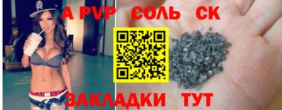 бошки Апшеронск