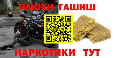 бошки Апшеронск