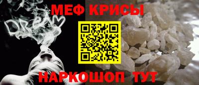 метамфетамин Апрелевка