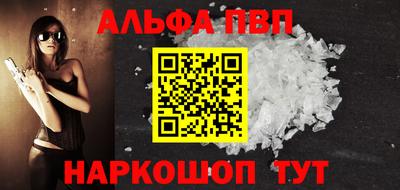 бошки Апшеронск