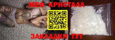 крисы Аргун