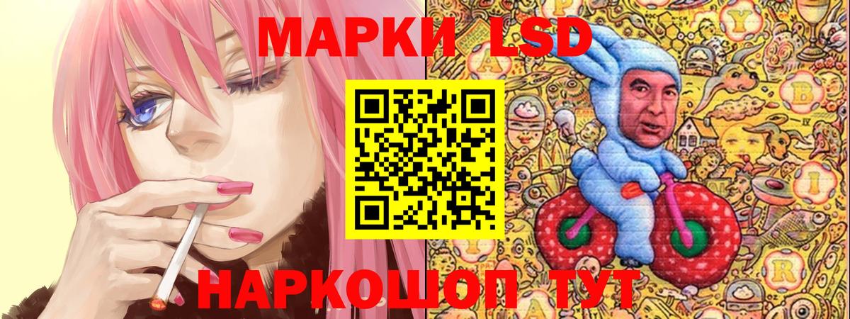Марки N-bome 1500мкг  где купить наркоту  Верхний Уфалей  Марки N-bome 1500мкг  Вход с VPN 