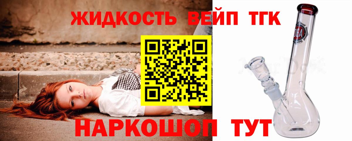 Верхний Уфалей  ТГК гашишное масло  Дистиллят ТГК гашишное масло  Вход с VPN 