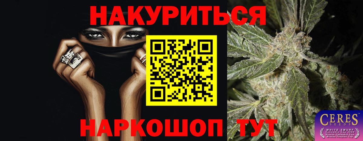 Конопля LSD WEED Верхний Уфалей
