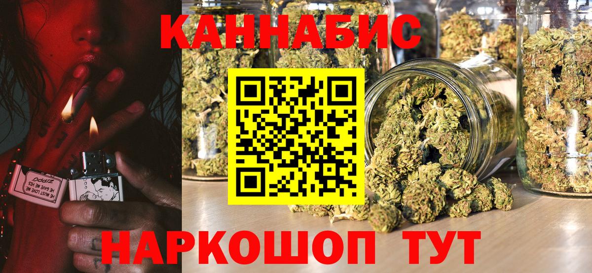 Верхний Уфалей  Каннабис OG Kush  Конопля марихуана  Вход с VPN  Шишки марихуана конопля  Шишки марихуана Bruce Banner 